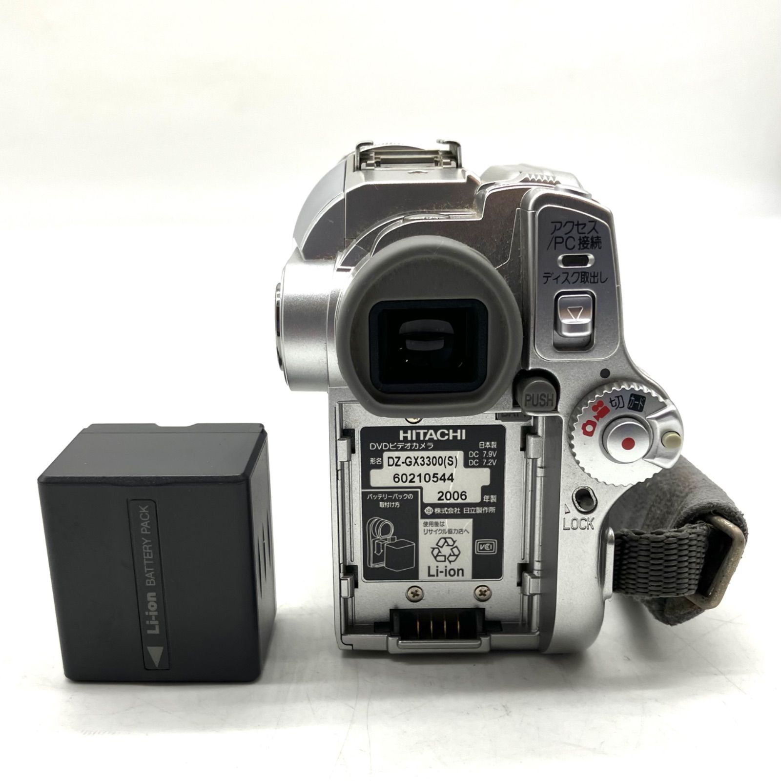 UA843【動作未確認】HITACHI ビデオカメラ 5MEDIA 3 MEGA - メルカリ