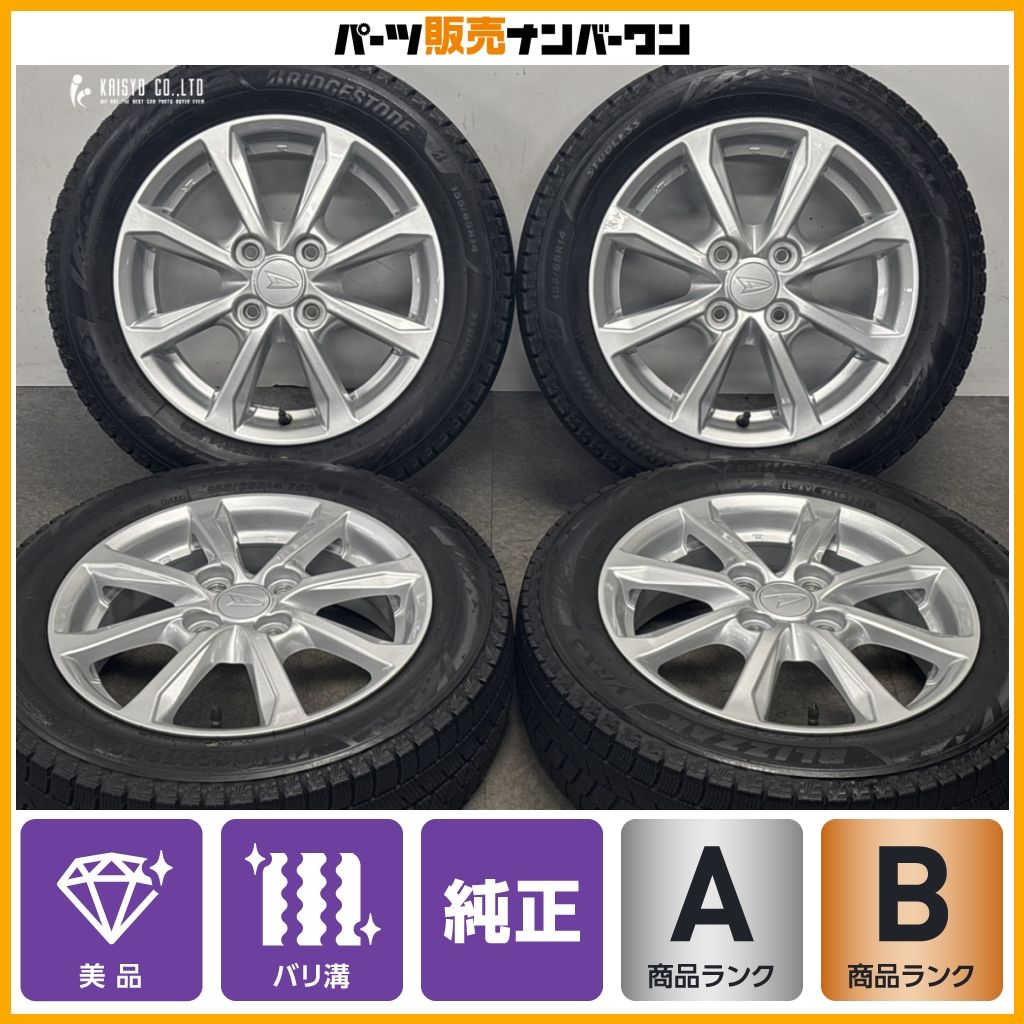 超バリ溝 VRX3付 美品】ダイハツ ミライース 純正 14in 4.5J +45