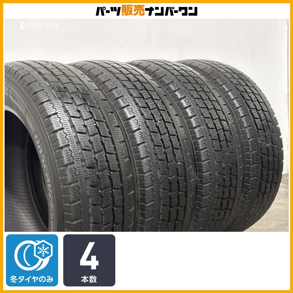 【交換用に】トーヨー オブザーブ 934 185/65R15 4本セット ジャパンタクシー タクシー用スタッドレス 即納可能