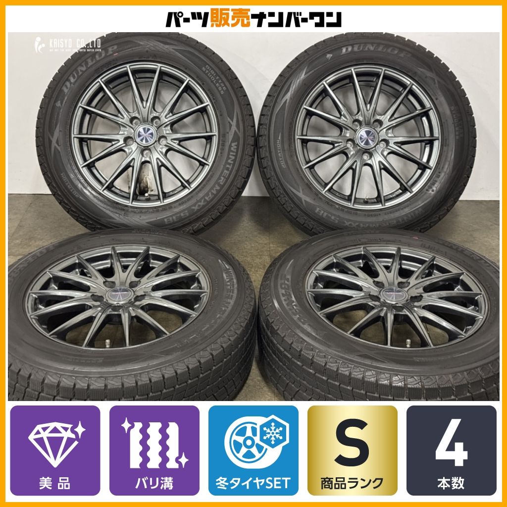 美品 バリ溝】VELVA SPORTII 17in 7J +48 PCD114.3 ダンロップ