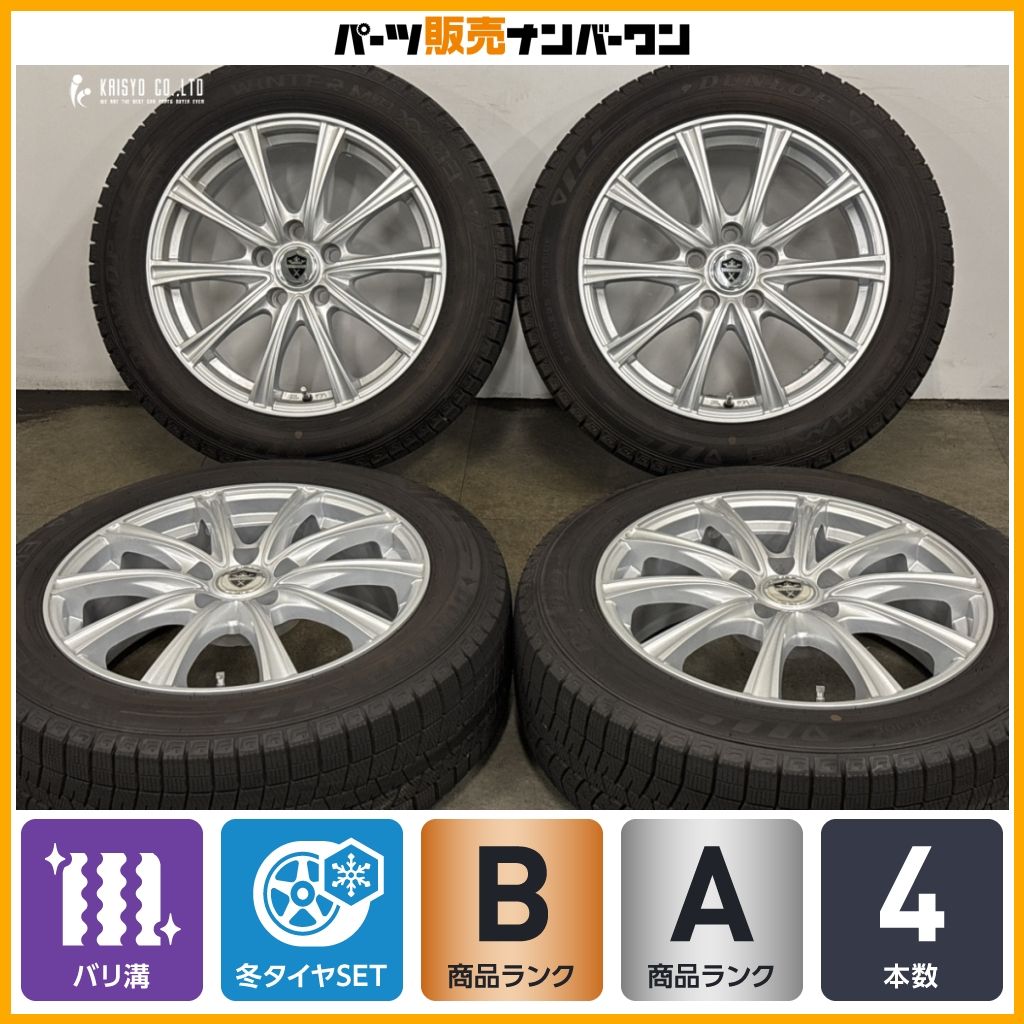 バリ溝】エステローザ EST-10S 17in 6.5J +40 PCD114.3 ダンロップ