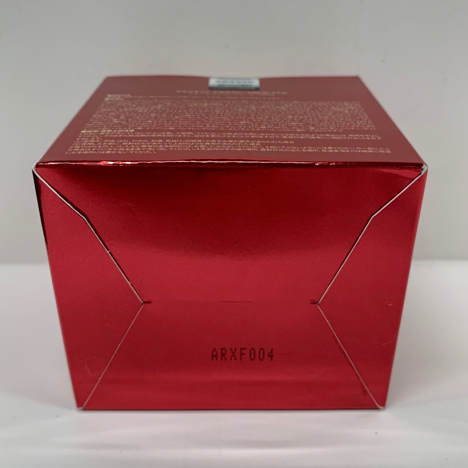 E1227 ARZTIN エルツティン シルククリームRXプレミアム 50ml - メルカリ