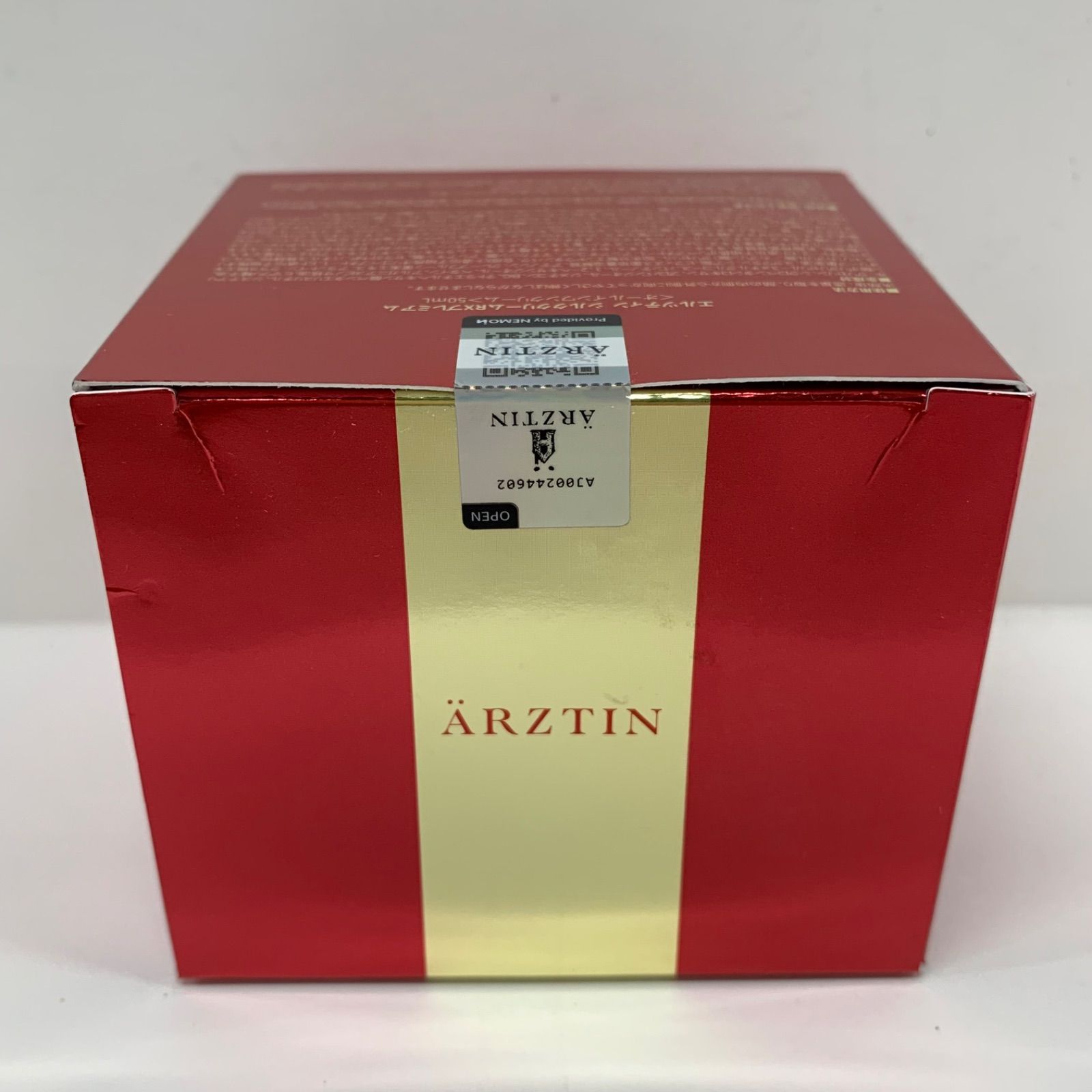 E1227 ARZTIN エルツティン シルククリームRXプレミアム 50ml - メルカリ