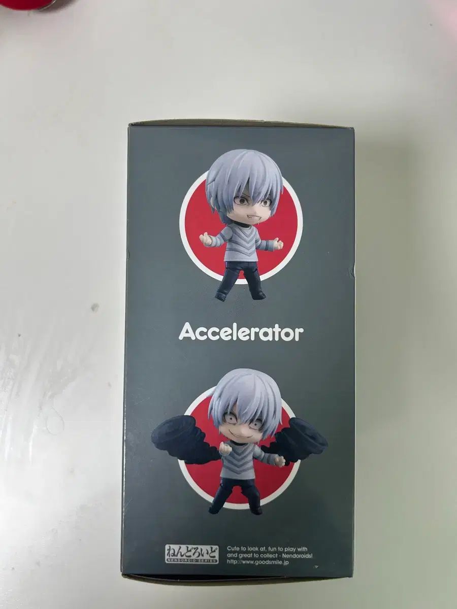 送料無料，新作 ねんどろいど アクセラレータ 出品