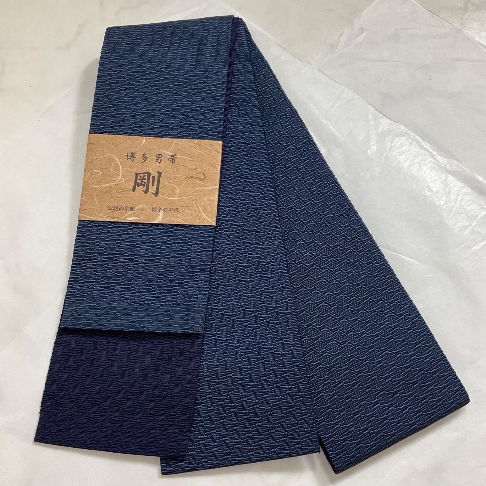 kimono+one＊男前屋＊未使用同然＊素敵な角帯＊男帯＊本場筑前博多織＊手織＊男帯＊正絹＊長尺＊長さ417.5cm