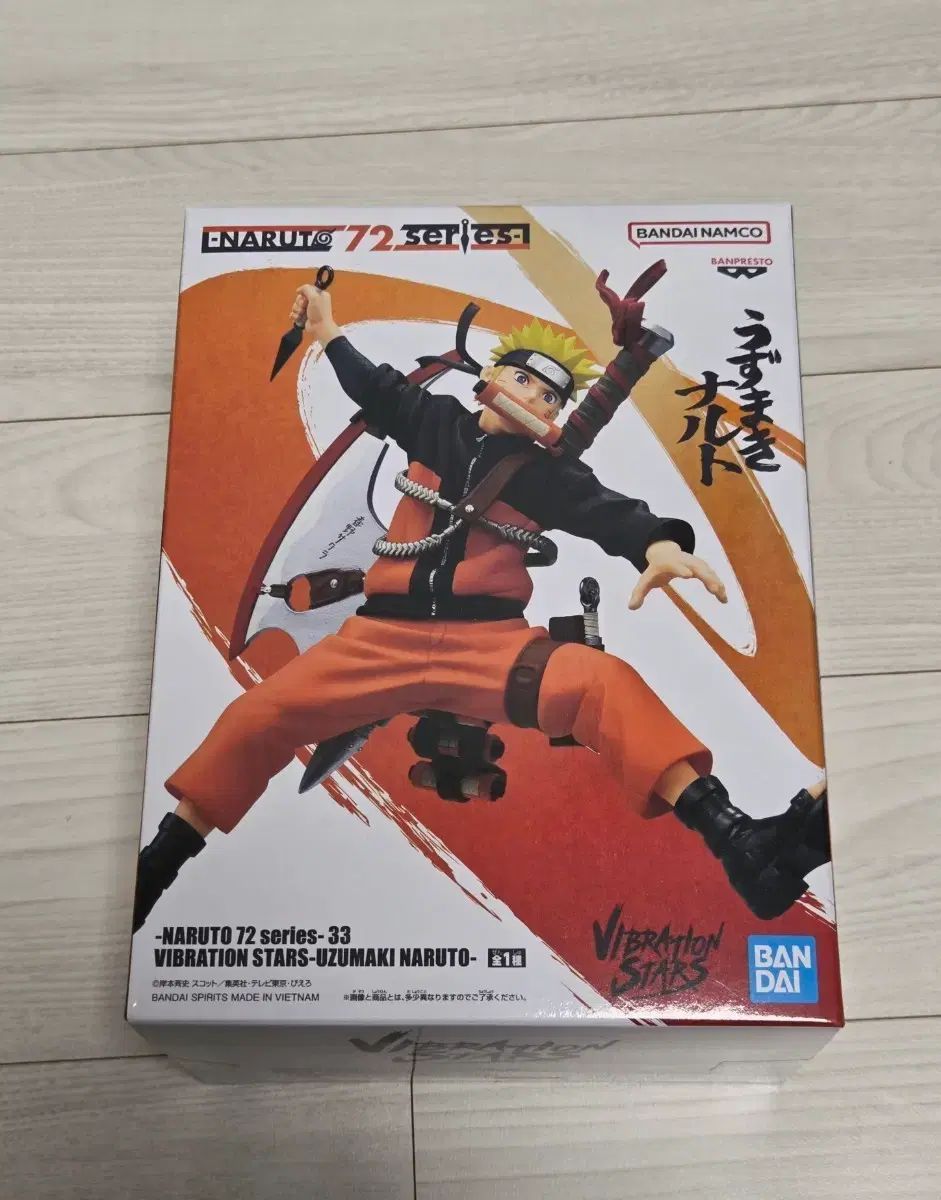 未開封 NARUTO -ナルト- 72 フィギュア 4,924円
