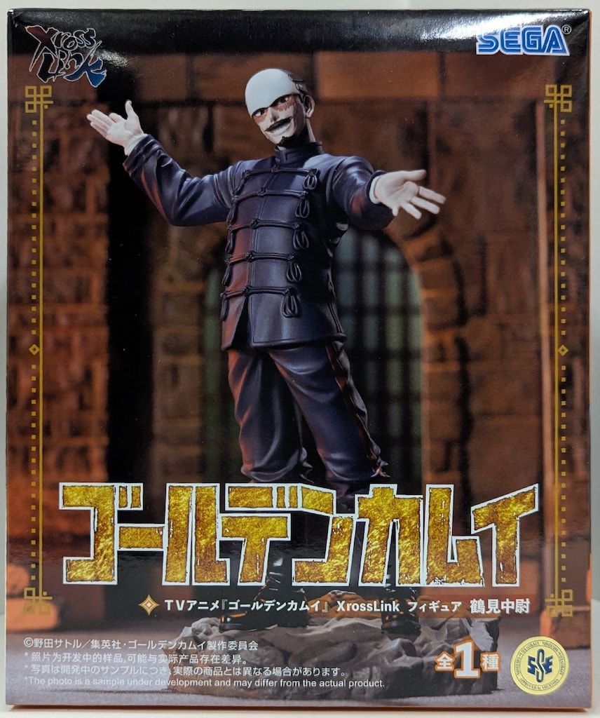 セガ XrossLinkフィギュア ゴールデンカムイ 鶴見中尉 - メルカリ