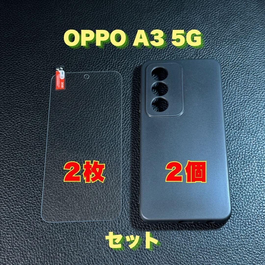 OPPO A3 5G ソフトケース＆ガラスフィルム黒 4点SET - メルカリ
