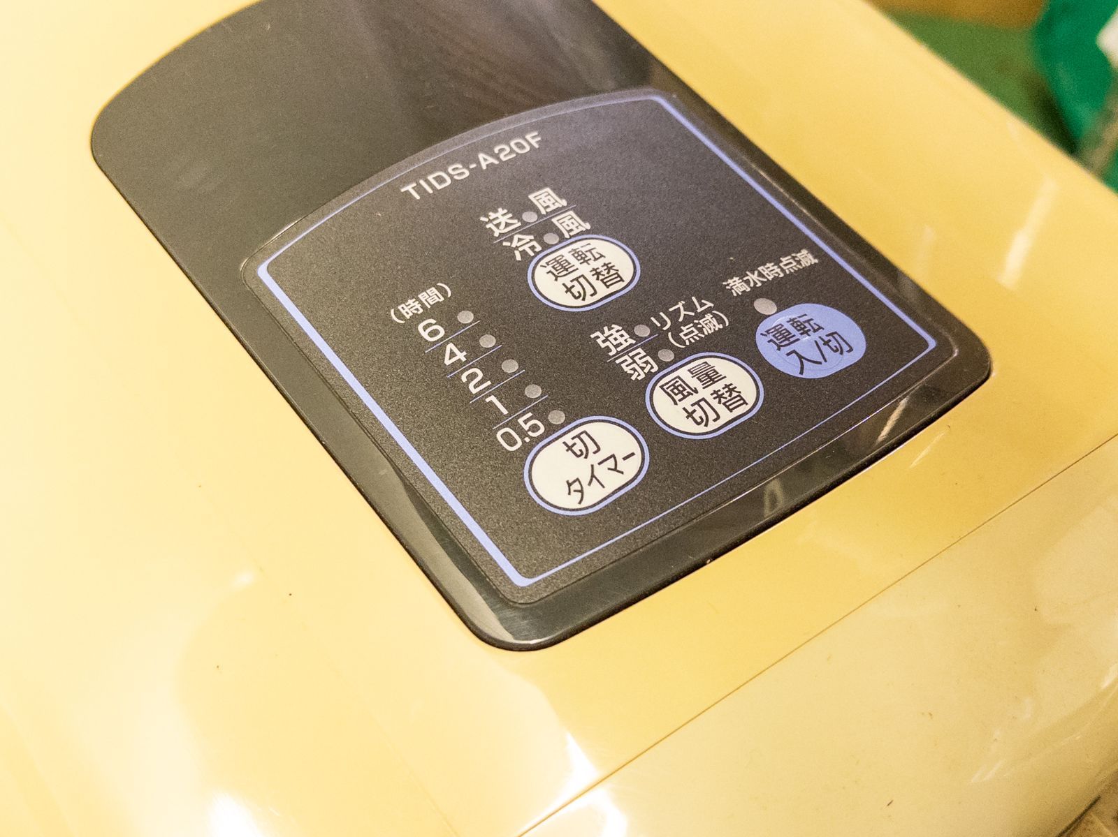 トヨトミ TIDS-A20F スポットクーラー 関東・中部ほか送料無料】トヨトミ TIDS-A20F スポットクーラー 冷風機