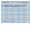 【CD】Solar Ray