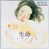 【CD】マタニティ・ヒーリング「生命」
