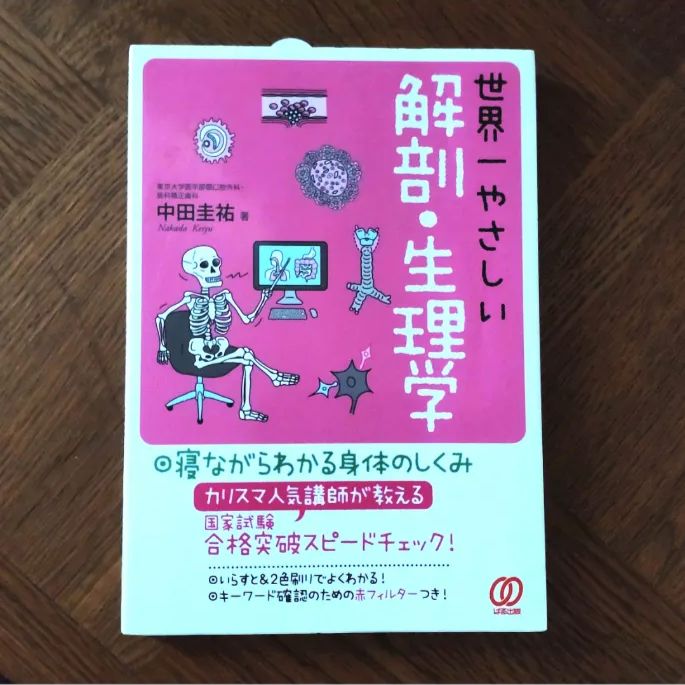 日本未発売【レア】ダースヴェイダーの解剖生理 81ATbjBoYPL.jpg_BO30,255,255,