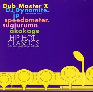 【CD】HIT HOT CLASSICS