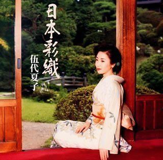 【CD】日本彩織