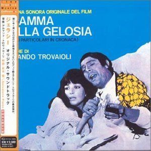 【CD】ジェラシー DRAMMA DELLA GELOSIA