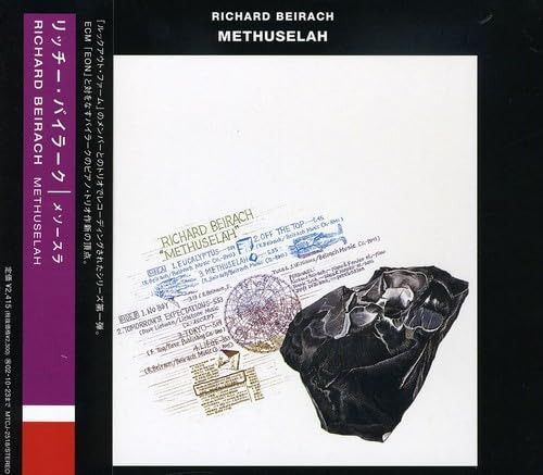 【CD】メソースラ