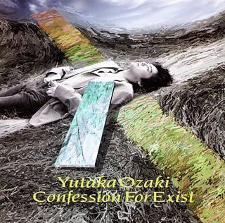 【CD】放熱への証