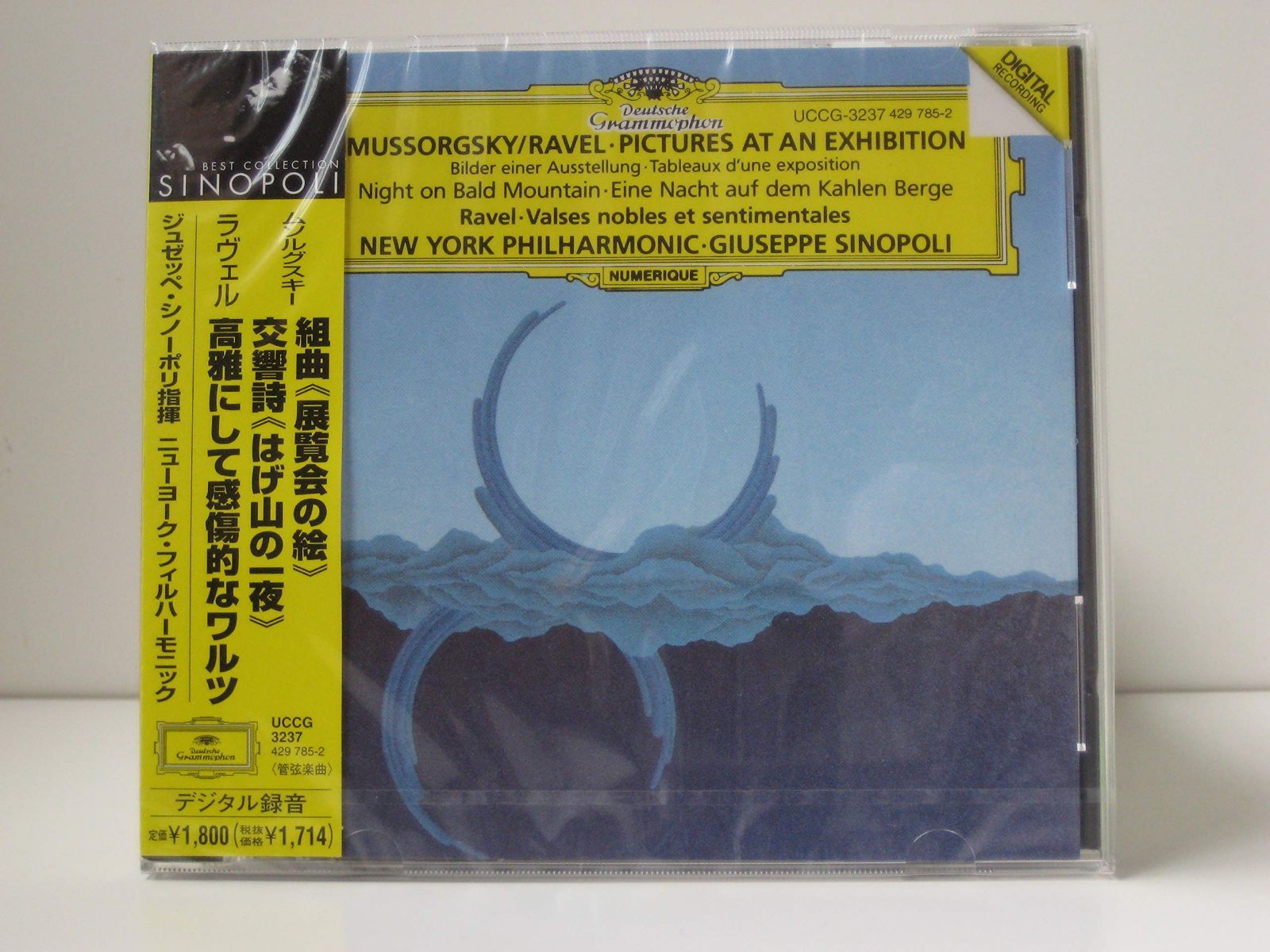 【CD】ムソルグスキー:展覧会の絵