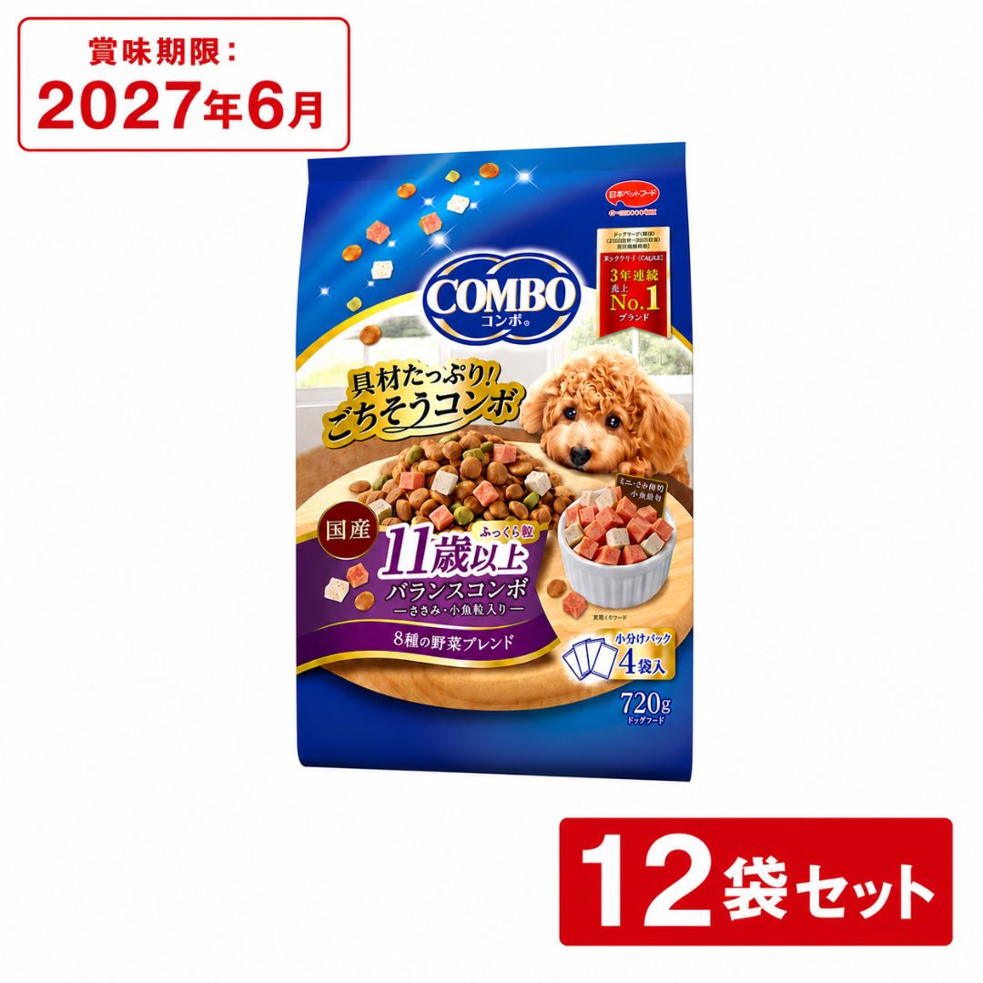 【送料無料】コンボドッグ 11歳以上 720g×12袋セット 賞味期限：2027年6月 5,989円