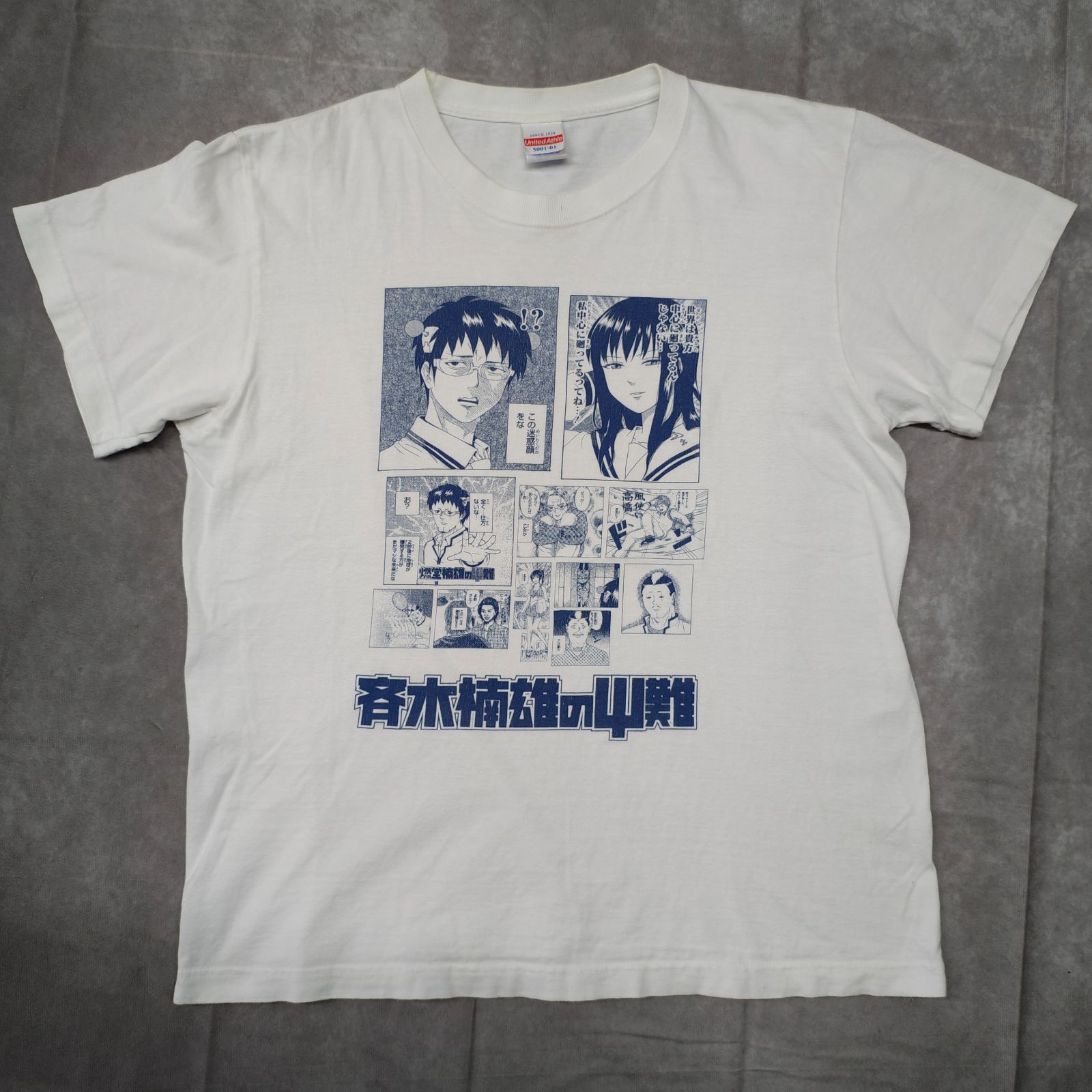 斉木楠雄のψ難 懸賞品 非売品Tシャツ ホワイト Mサイズ 【0727