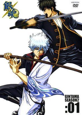 【中古】 銀魂 シーズン其ノ弐 (13巻セット) [レンタル落ち] [DVD]