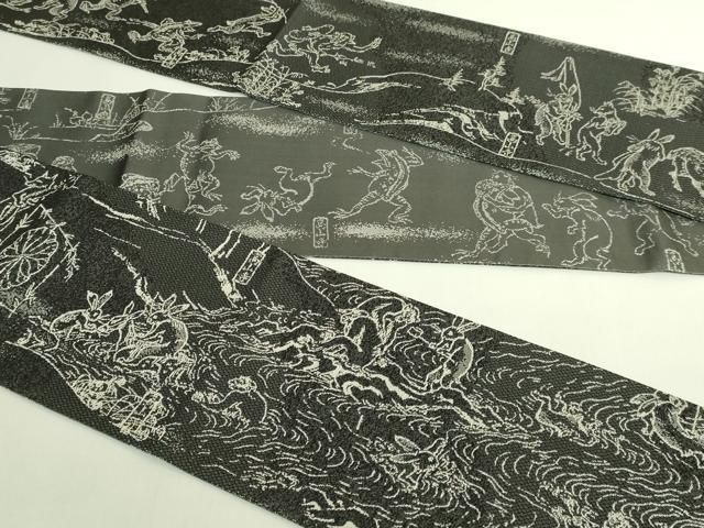 平和屋着物●極上　両面　半幅帯　鳥獣戯画　黒地　逸品　DZAB6007kh6