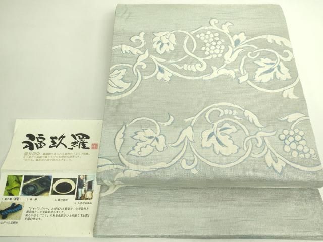 平和屋着物●極上　西陣　吉村織物　全通柄袋帯　藍染　備長炭染　福玖羅　葡萄蔦の葉文　証紙付き　逸品　DZAB6225kh6