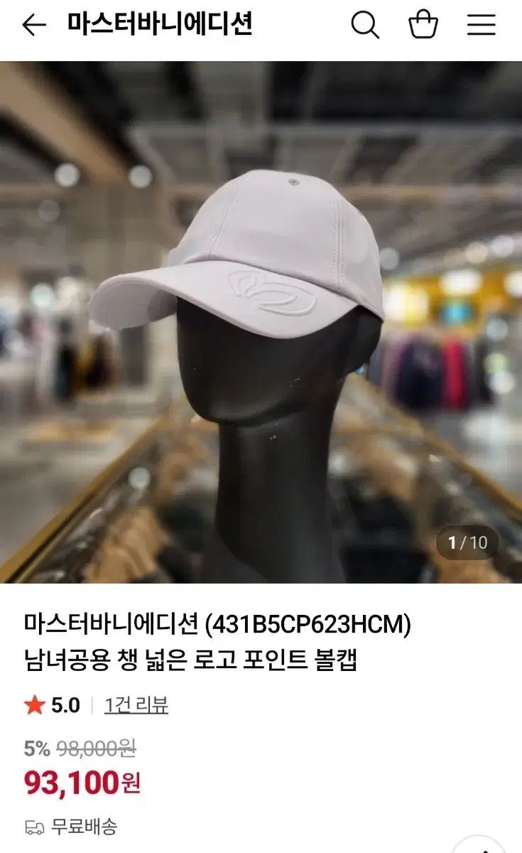 新品 // マスターバニーエディション ロゴ ユニセックス ゴルフ ベースボールキャップ-56