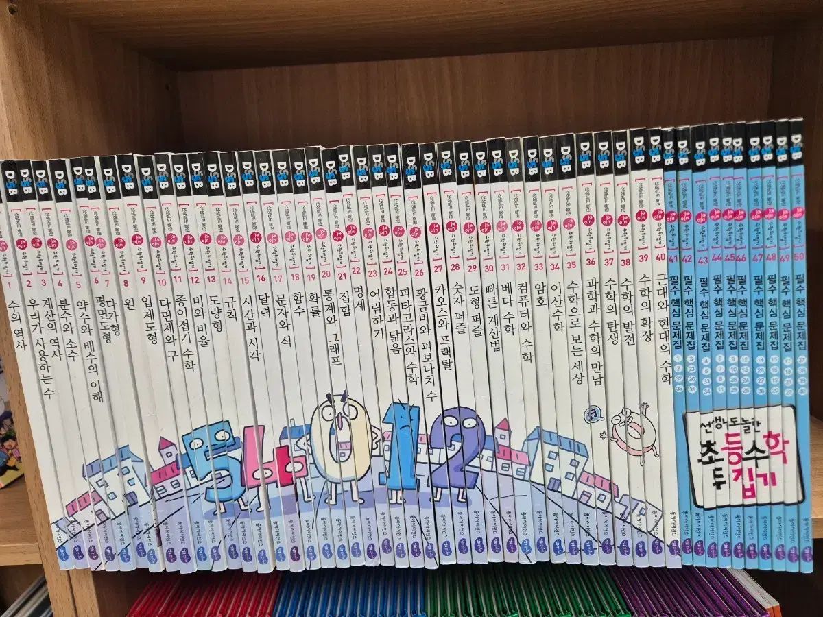 声優 数学뒤집기 深化編 40巻+問題 풀이 10巻
