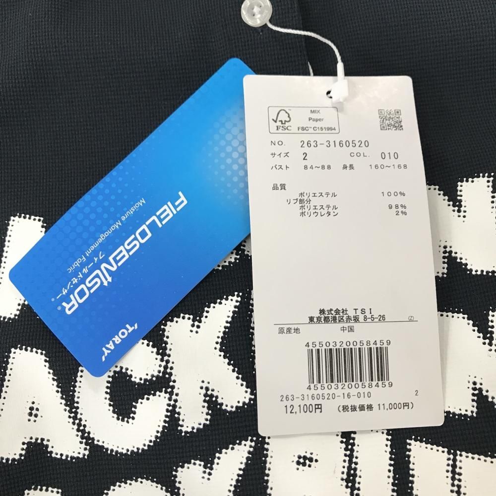 新品】ジャックバニー 半袖ポロシャツ ダークネイビー フロントロゴ