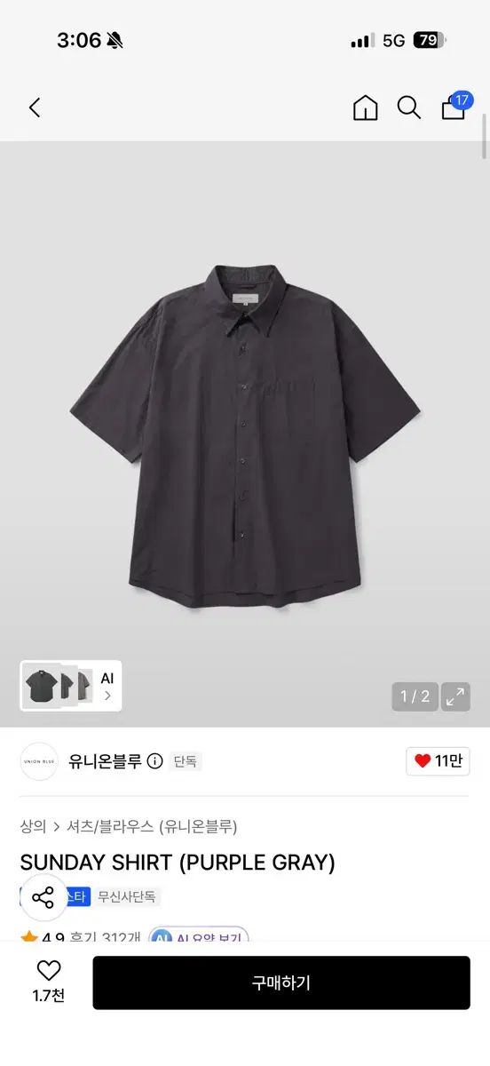 YUNION BLUE(ユニオンブルー) SUNDAY（サンデー）シャツ (パープルグレー) xl