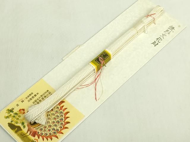 平和屋着物●極上 有職組紐道明 帯締め 笹浪組 三分紐 宮内庁御用 国立博物館御用 東京芸術大学御用 逸品 未使用 DZAA12115kh6