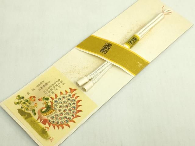 平和屋着物●極上　有職組紐道明　帯締め　冠組　羽織紐　宮内庁御用　国立博物館御用　東京芸術大学御用　逸品　未使用　DZAA12117kh6