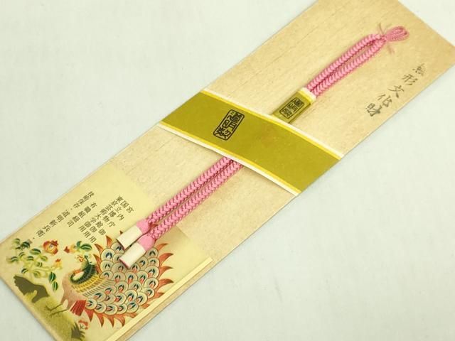 平和屋着物●極上　有職組紐道明　帯締め　羽織紐　宮内庁御用　国立博物館御用　東京芸術大学御用　逸品　未使用　DZAA12119kh6
