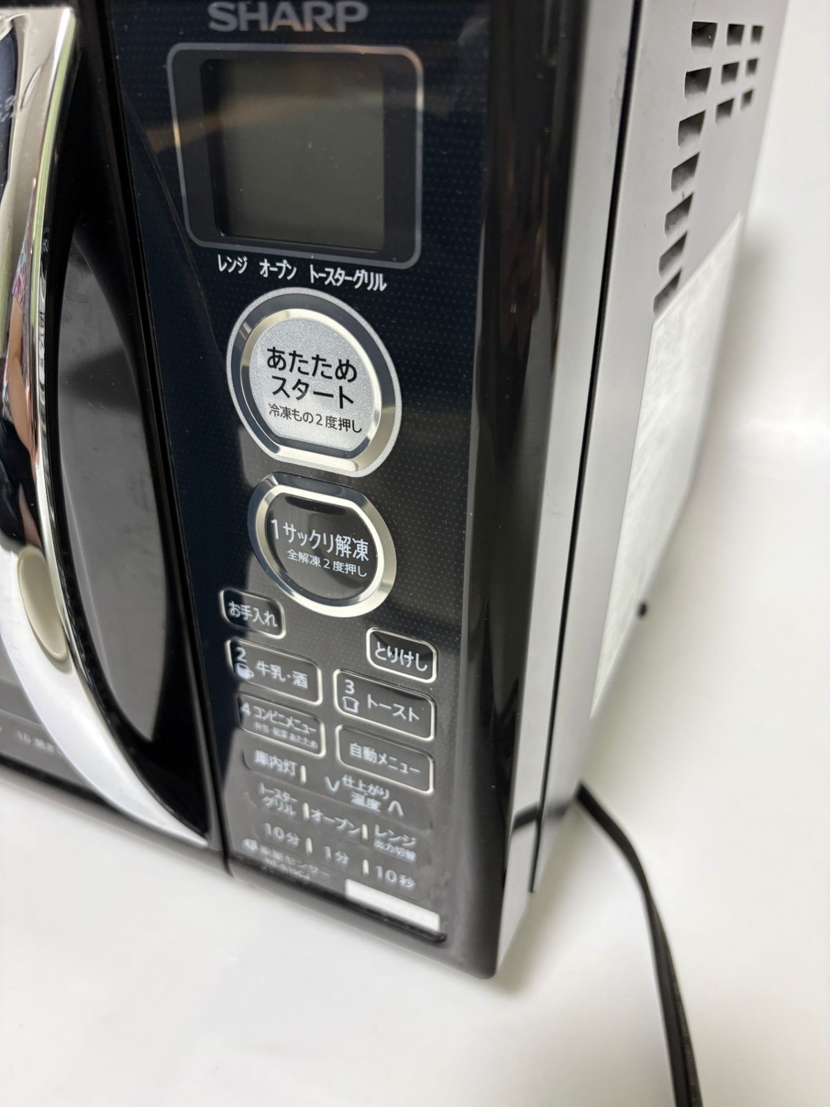 〇 シャープ SHARP オーブンレンジ RE-S15CJ-B ブラック系 15L ターン