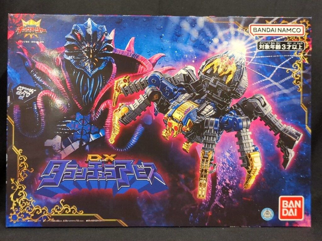 バンダイナムコ DXロボ 王様戦隊キングオージャー DXタランチュラアビス