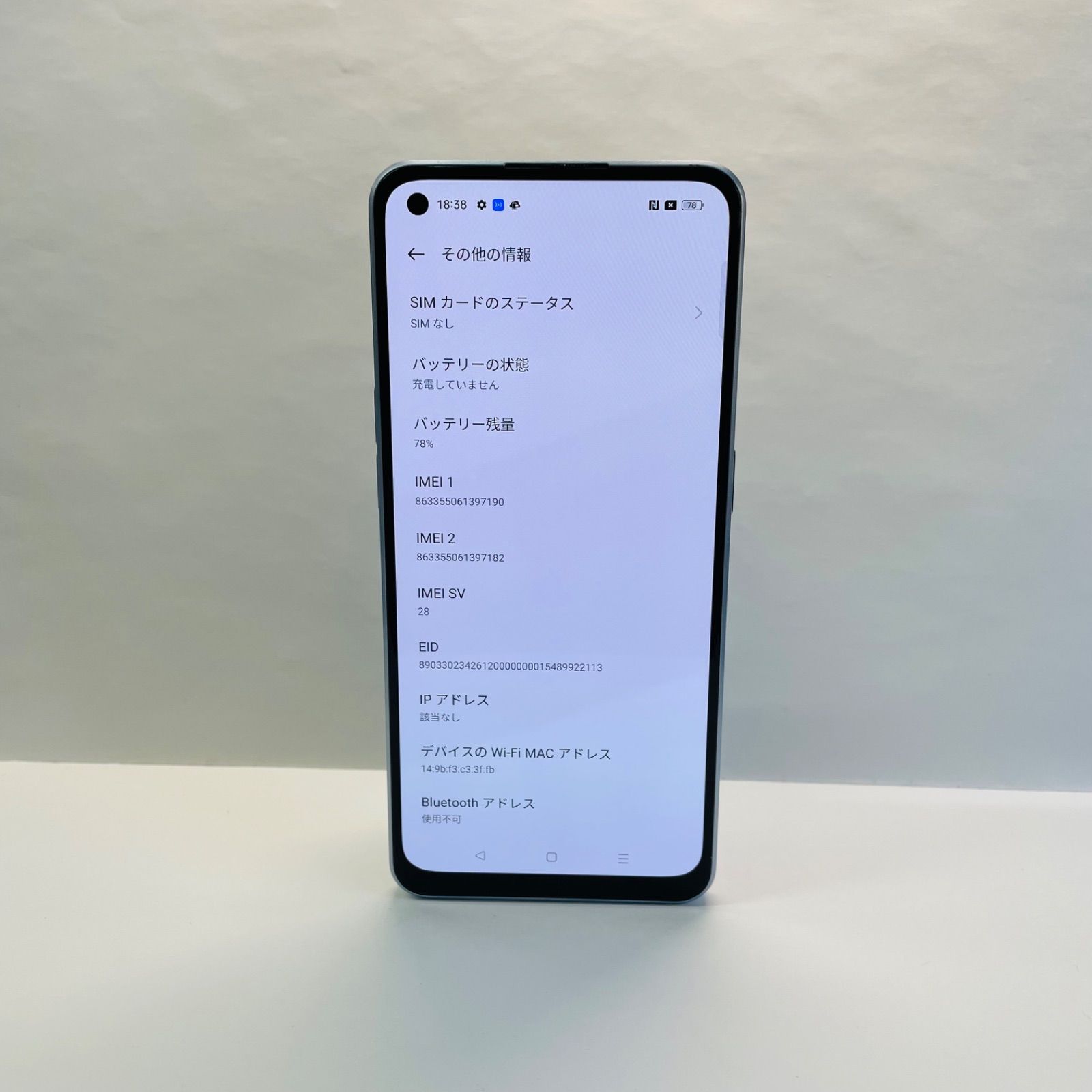 OPPO Reno7 A SIMフリー ジャンク品 - メルカリ