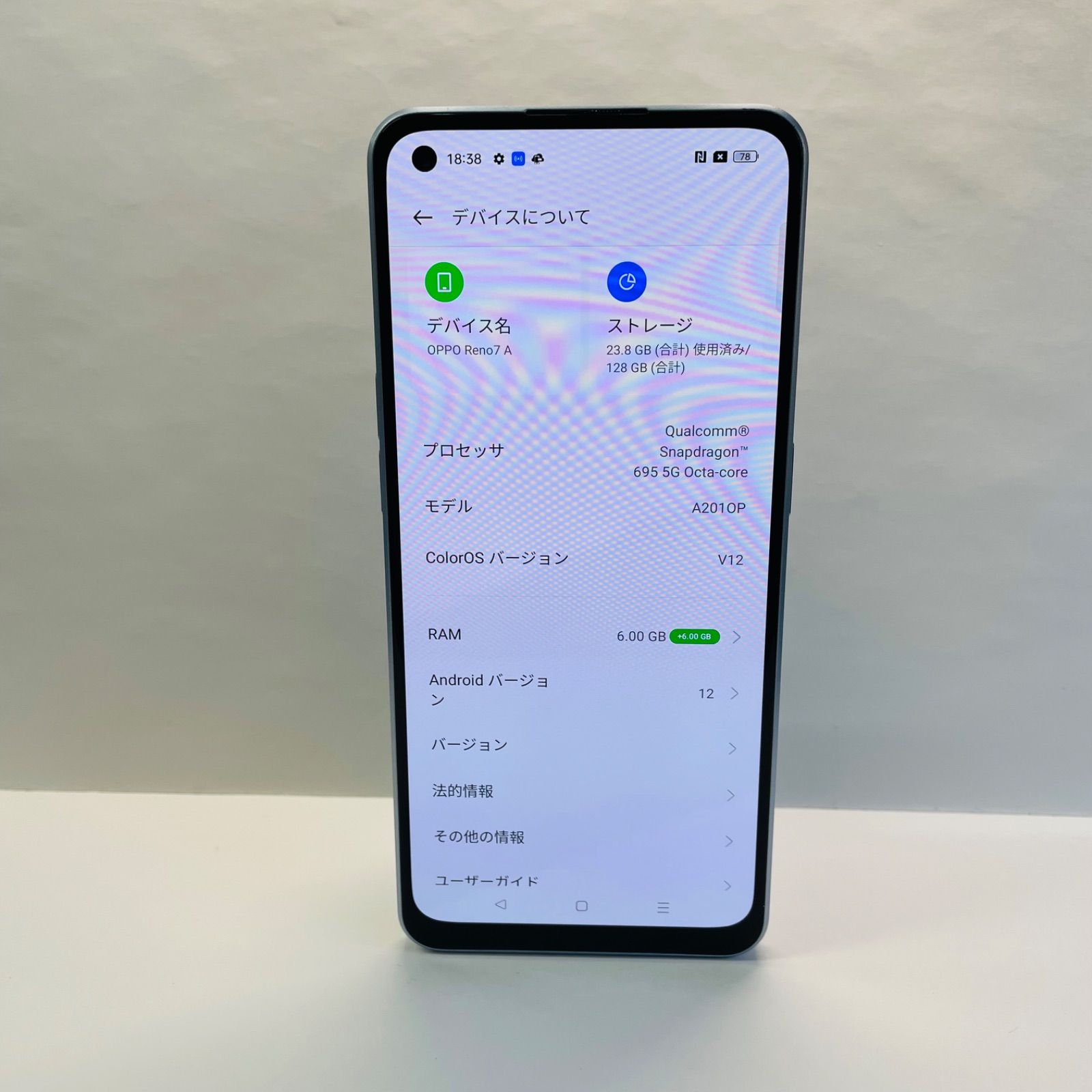 OPPO Reno7 A SIMフリー ジャンク品 - メルカリ