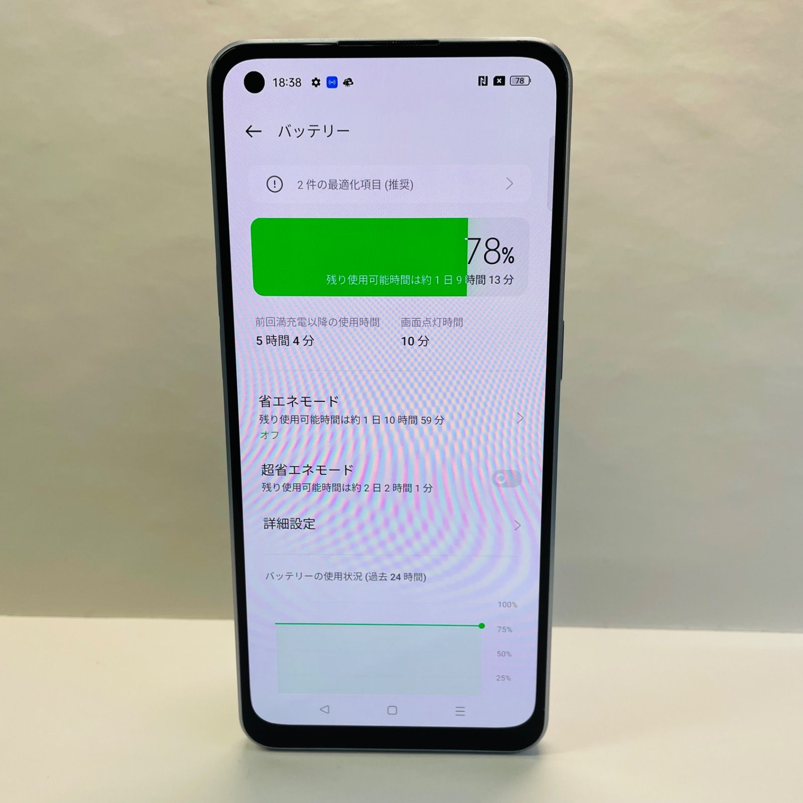 OPPO Reno7 A SIMフリー ジャンク品 - メルカリ