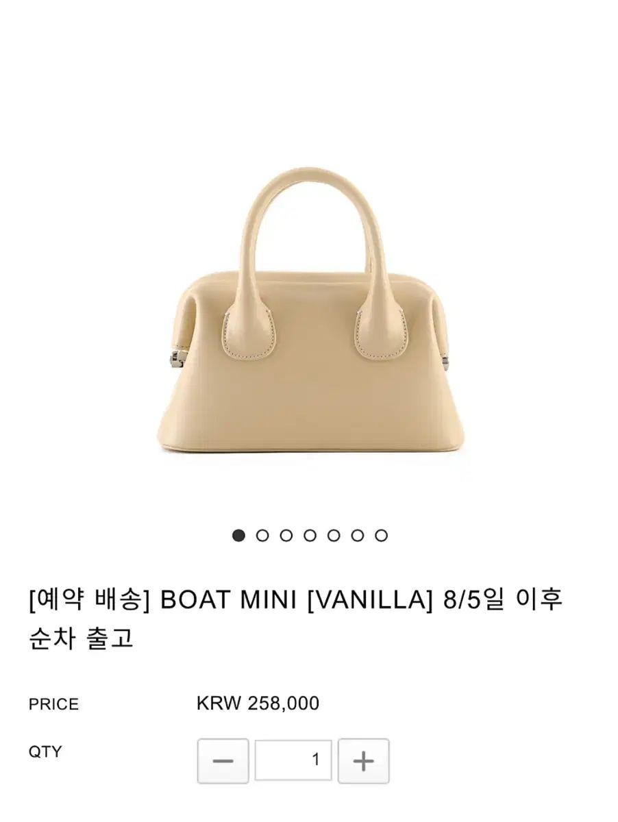 オソイ osoi ボートバッグ ミニ BOAT BROT bag バニラ クリーム