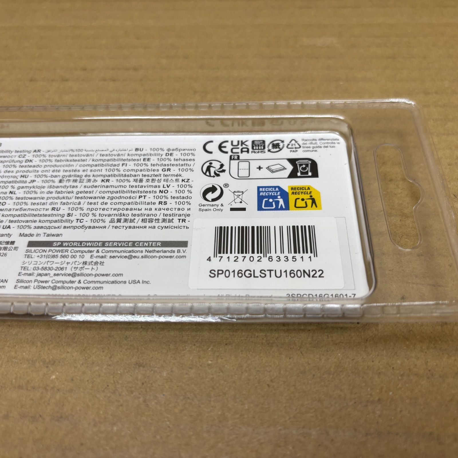 サ> シリコンパワー ノートPC用メモリ DDR3L 1600 PC3L-12800 8GB×2枚