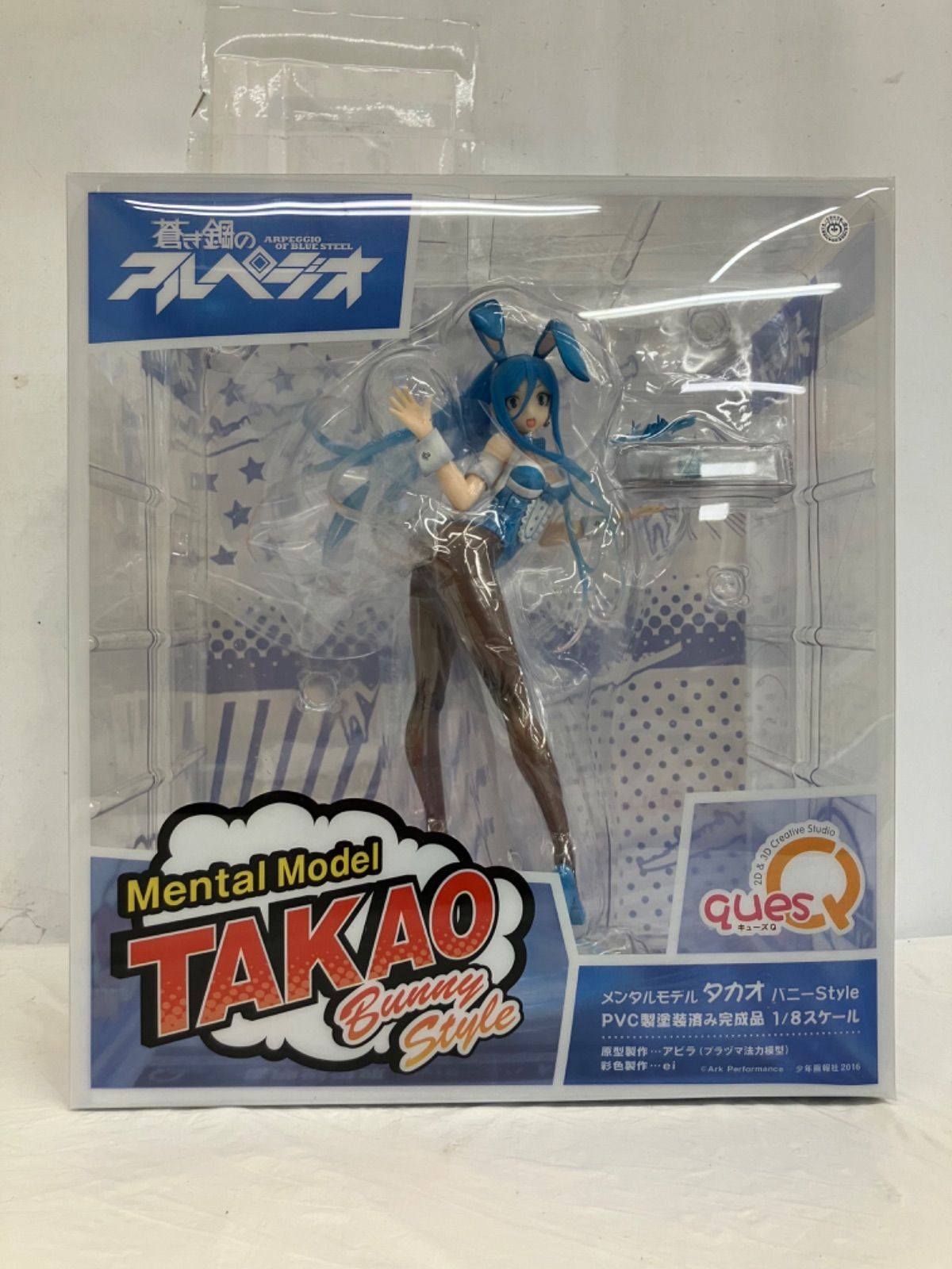 タカオ　1/4フィギュア アルペジオ タカオ1/4フィギュア 【公式通販】