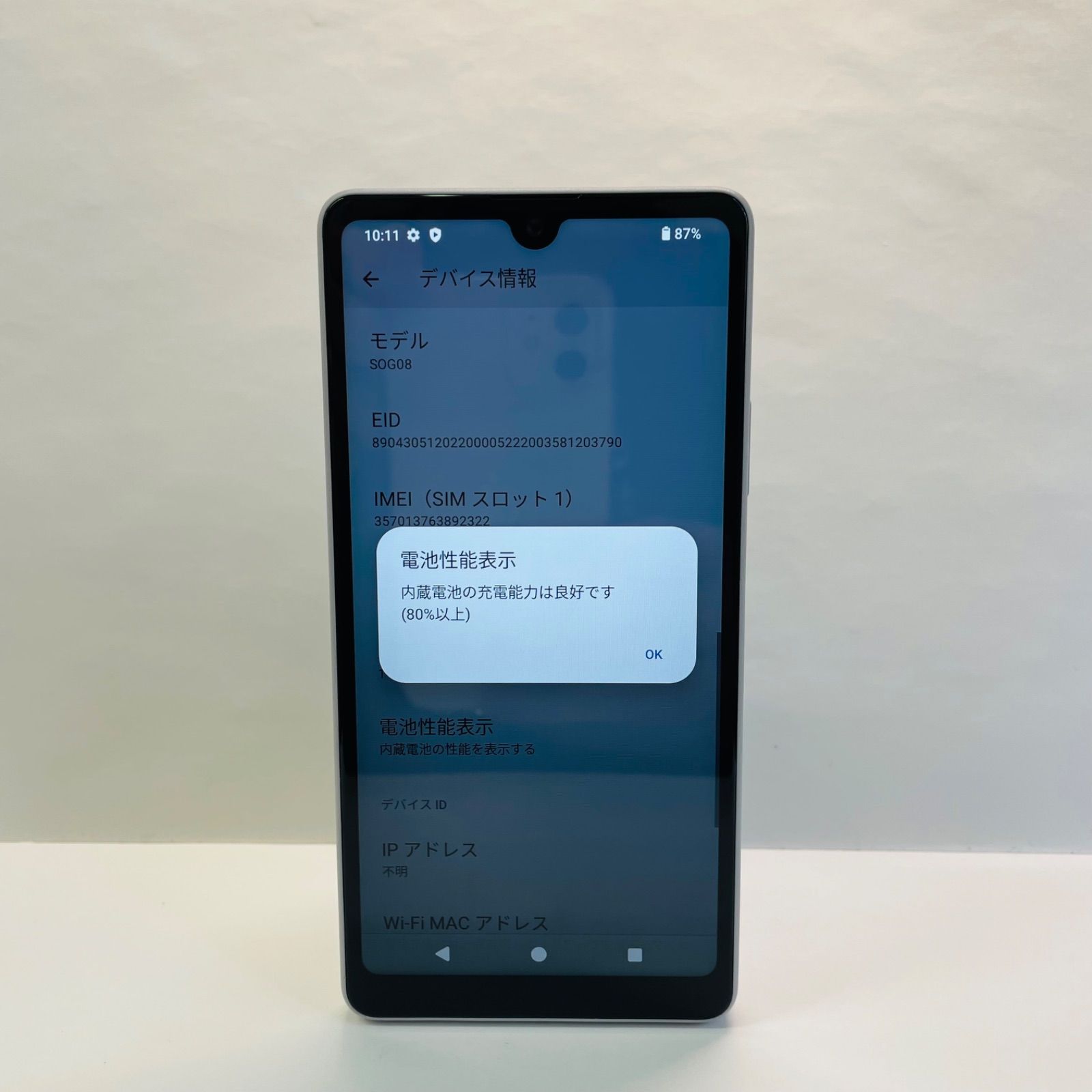 Xperia Ace III SOG08 SIMフリー中古 - メルカリ