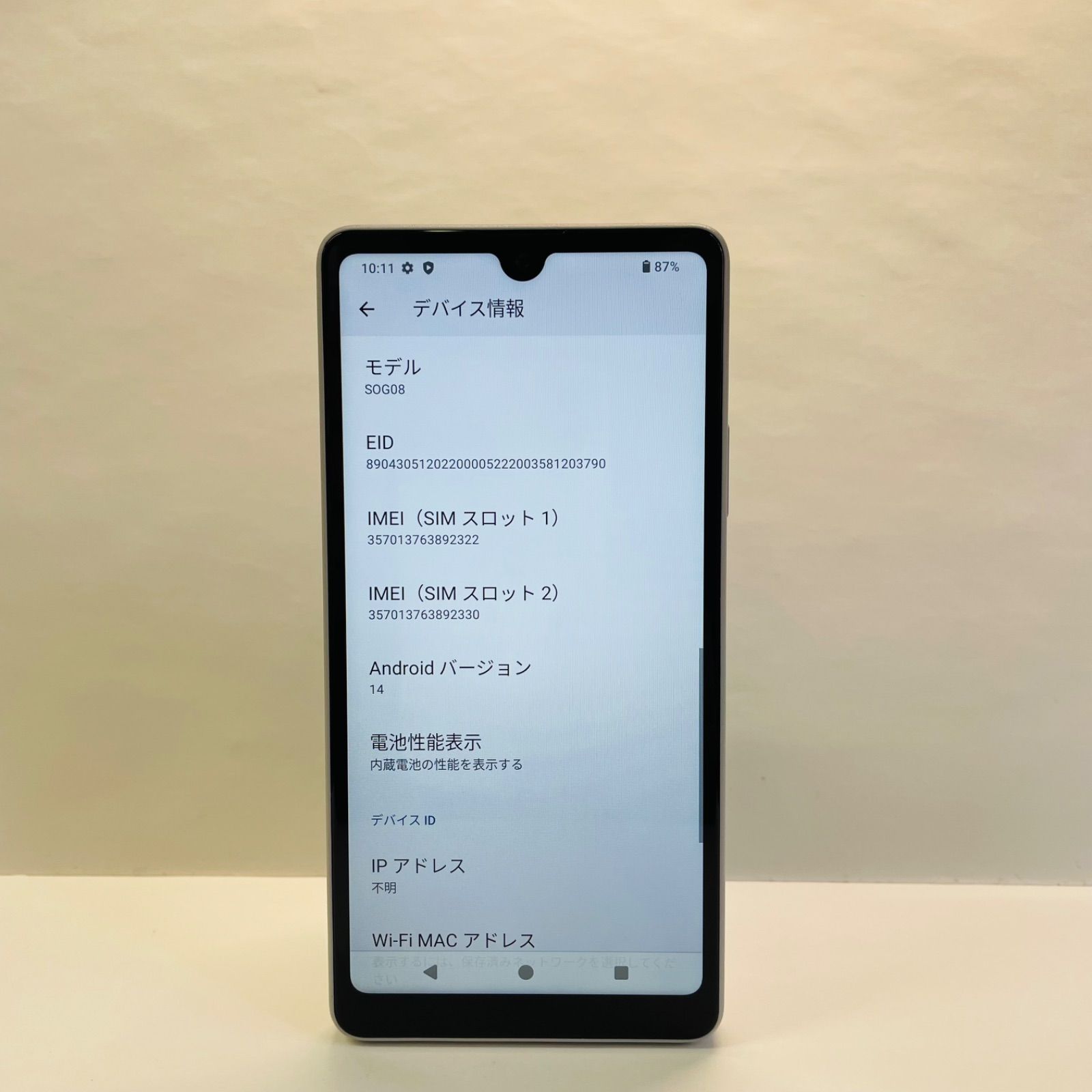 Xperia Ace III SOG08 SIMフリー中古 - メルカリ