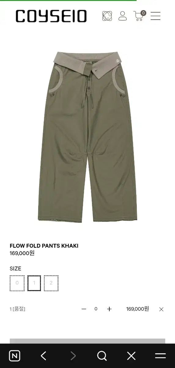 ISSEY MIYAKE イッセイミヤケ FLOW FOLD PANTS KHAKI 新品