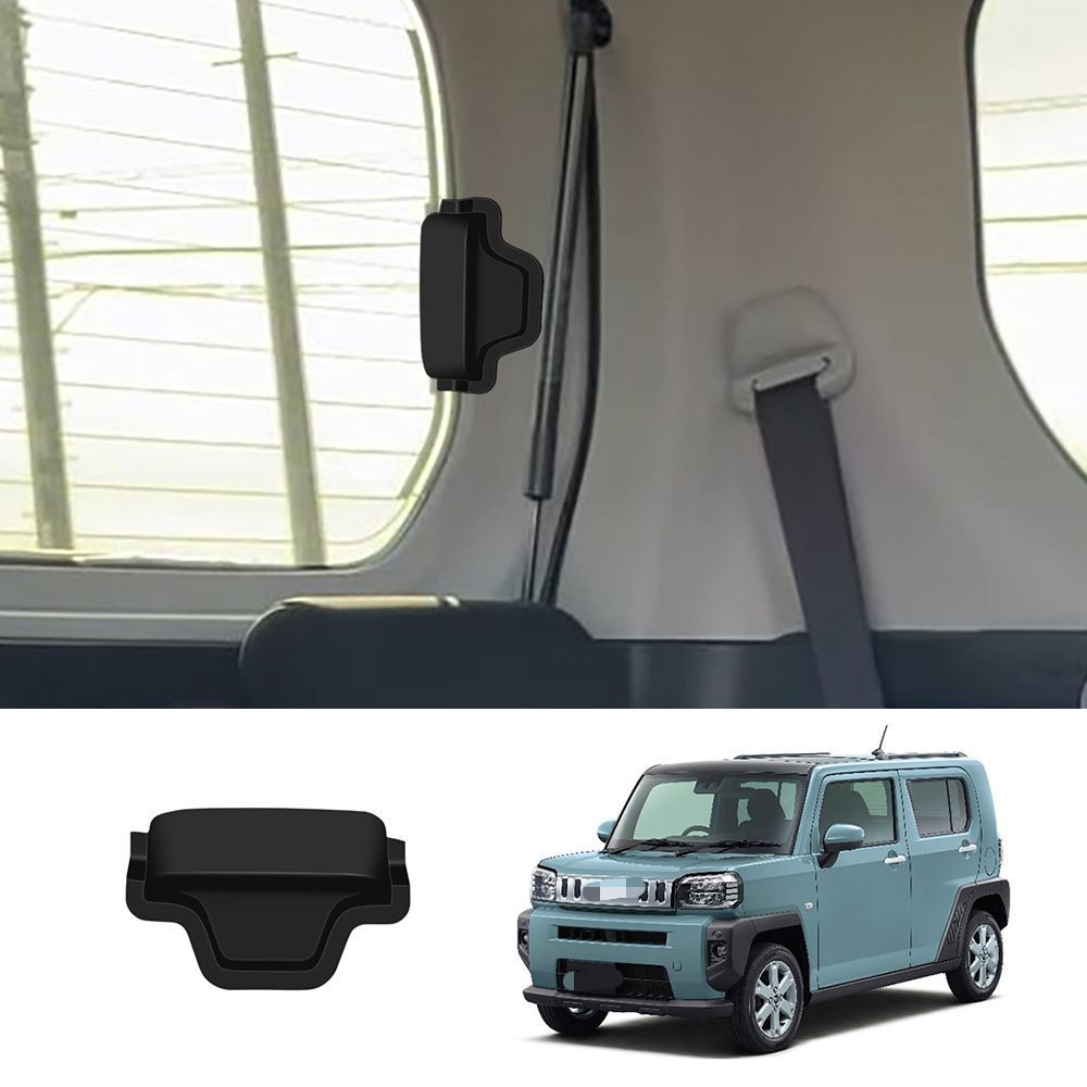 ダイハツ タフト DAIHATSU TAFT 2024年対応 アンテナ保護カバー リアゲート配線保護カバー 1点セット ABS製 マットブラック 貼り付け式 露出配線保護 傷防止 汚れ防止 耐摩耗 外装アクセサリー 後部まわり 車用 フィット感重視 簡単取付 4,844円