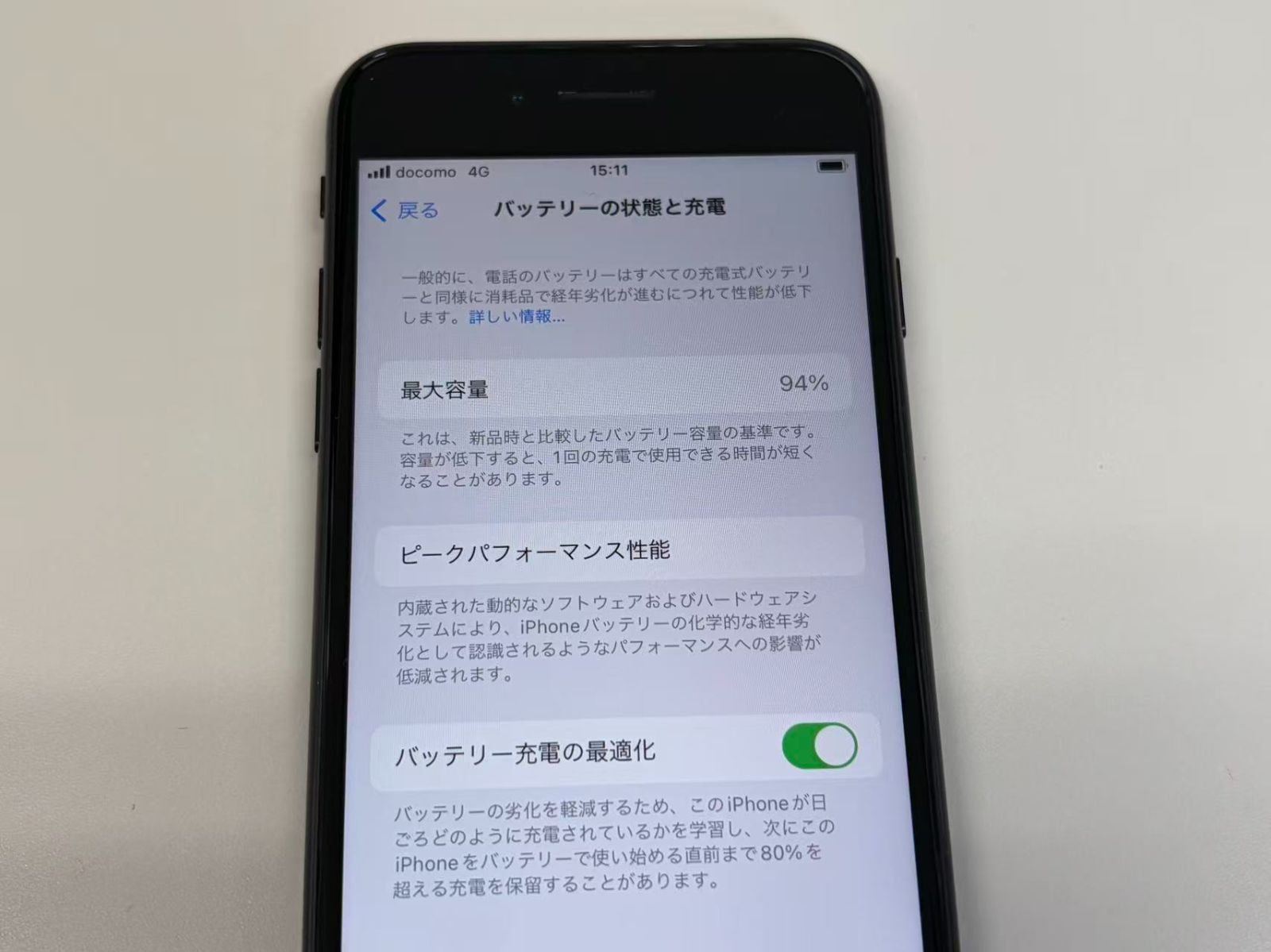 極美品 電池94%SIMフリー iPhone SE(第2世代) 64GB - メルカリ