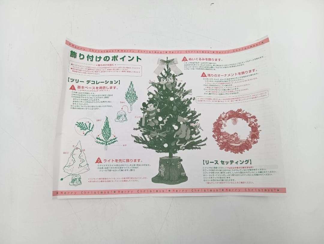 ツリー みんなで歌おう！クリスマス　ディズニー ツリー みんなで歌おう！クリスマス ディズニー_Y 5552 - メルカリ