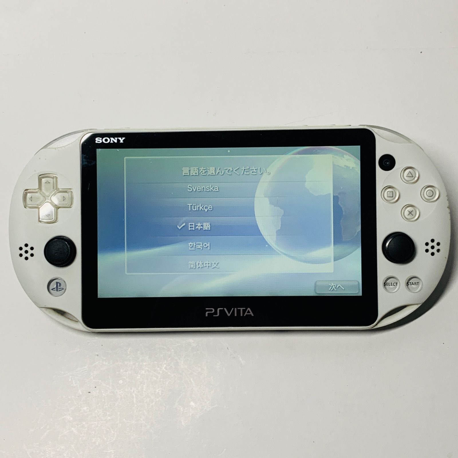 【433】 PS Vita Wi-Fiモデル グレイシャーホワイト