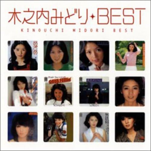 【CD】木之内みどり★BEST　MYこれ!クション